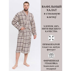 Халат Polens, размер (5XL), бежевый