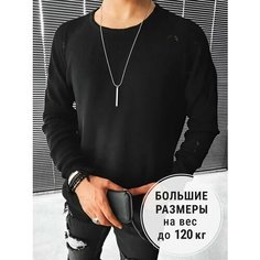 Свитер Skull Loft, размер L, , black