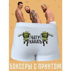 Трусы , размер M, белый Jojo Print