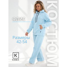 Костюм спортивный KANKA, размер 168-50, ментол