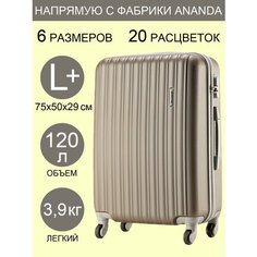 Чемодан ANANDA, 120 л, размер L+, кофейный