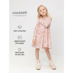 Платье crockid КР 5775/розовый кварц,лесные истории к532, размер 56/98, розовый