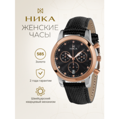Наручные часы НИКА, серебро, черный Nika
