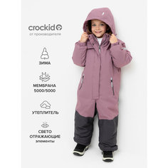Комбинезон crockid размер 116-122/64/57, , розовый