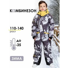 Комбинезон Batik размер 110, , черный Батик