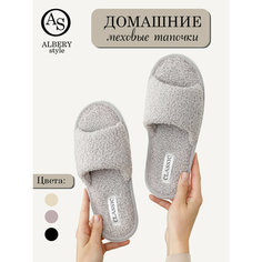 Тапочки ALBERY тапочки женские/тапочки для дома/тапки женские домашние/ комнатные тапочки женские/домашние тапочки женские/домашняя обувь женская/женские домашние тапочки/тапочки женские домашние/тапочки комнатные женские/ домашние тапочки/ортопедичес