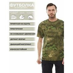 Футболка HUNTGORKA, размер 54, желтый