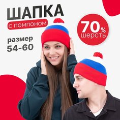 Шапка для мужчин и женщин, размер OneSize Нет бренда