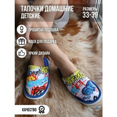Тапочки ivshoes, размер 38-39, оранжевый, синий, желтый