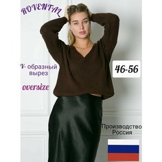 Свитер Rovental, размер 52-56, , Шоколадный