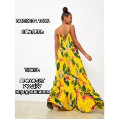 Сарафан YolKa_Dress, размер Единый, желтый