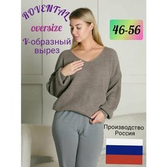 Свитер Rovental, размер 46-50, , кофейный