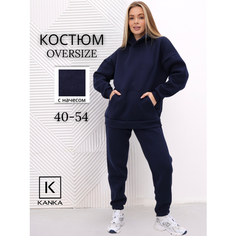 Костюм спортивный KANKA, размер 52, темно-синий
