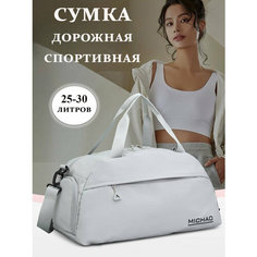Сумка дорожная , 30 л, 23х29х50 см, ручная кладь, серая Нет бренда
