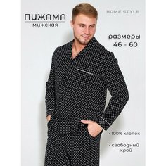 Пижама HOME STYLE, размер 54, черный