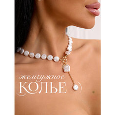 Комплект бижутерии, жемчуг имитация, желтый, бежевый, белый Montana Home