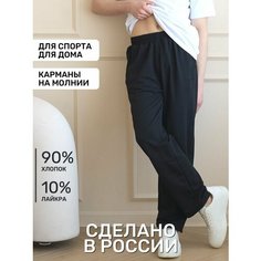 Брюки спортивные K Sport, размер 54, черный/черный