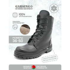 Ботинки берцы GARSING 015 Ranger, размер 46, черный