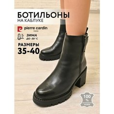 Ботильоны Pierre Cardin, размер 36, черный