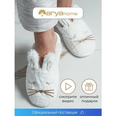 Тапочки Arya, размер 41, белый/золотой