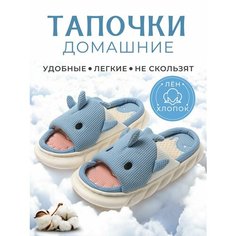Тапочки, размер 38-39, голубой, серебряный, белый Homelic