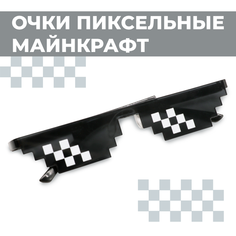 Очки Boomshakalaka, пиксельные майнкрафт, карнавальные, для вечеринки