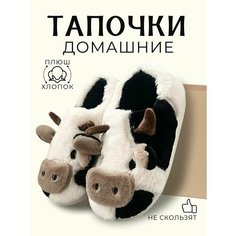 Тапочки, размер 38-39, коричневый, бежевый, черный, белый Homelic
