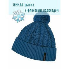 Шапка бини JESS Зимняя для мужчин, размер 56-59, синий
