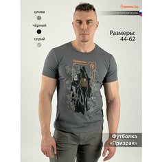 Футболка Mordor Tac. Футболка Призрак, 1 шт., размер 44-46, серая