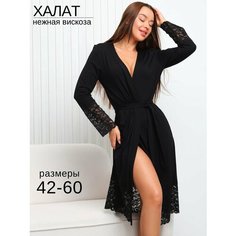 Халат для кормящих мам Nik Nika Домашний, размер 48, черный