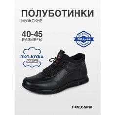 Ботинки T.Taccardi, размер 40, черный