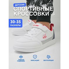 Кроссовки TimeJump Школа 2024, размер 30, белый