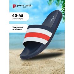 Шлепанцы Pierre Cardin, размер 40, красный, синий