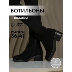 Ботильоны T.Taccardi, размер 36, черный