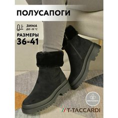 Полусапоги T.Taccardi, полнота G (EU)/ на среднюю и широкую стопу, размер 36, черный