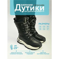 Ботинки T.Taccardi, размер 33, черный