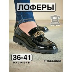 Лоферы T.Taccardi, размер 38, черный