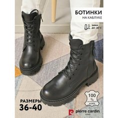 Ботинки Pierre Cardin, размер 38, черный