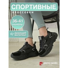 Кроссовки Pierre Cardin, полнота G (EU)/ на среднюю и широкую стопу, размер 38, черный