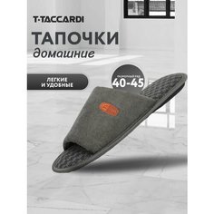 Тапочки T.Taccardi, размер 42, серый