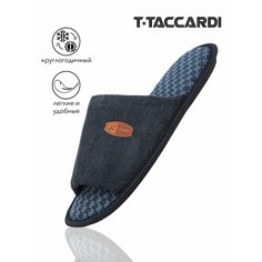 Тапочки T.Taccardi, размер 41, темно-синий