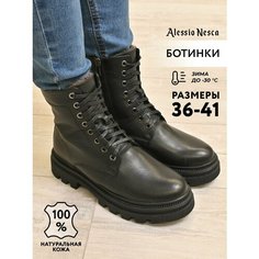 Ботинки Alessio Nesca, размер 37, черный