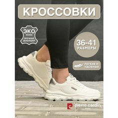 Кроссовки Pierre Cardin, полнота G, размер 37, белый