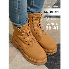 Ботинки T.Taccardi, размер 38, коричневый