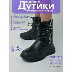 Дутики T.Taccardi, размер 31, черный
