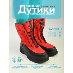 Дутики T.Taccardi, размер 33, красный