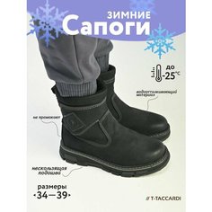 Сапоги T.Taccardi, размер 35, черный