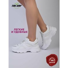 Кроссовки TimeJump, полнота G (EU)/ на среднюю и широкую стопу, размер 36, белый/серый