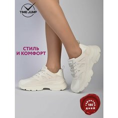 Кроссовки TimeJump, полнота G (EU)/ на среднюю и широкую стопу, размер 40, бежевый