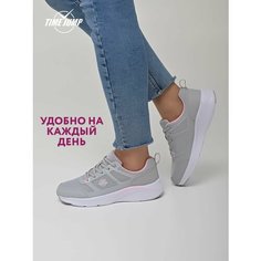 Кроссовки TimeJump, полнота G, размер 41, серый